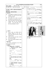 初中七年级英语科听说训练任务型学