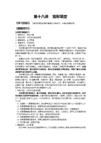 初中英语初一完形填空