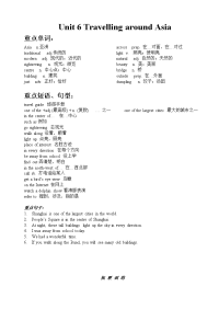 深圳  初一英语  上册 新A unit 完整
