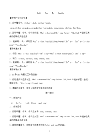 版人教版PEP小学英语三年级下册全册教案
