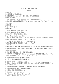 湘少小学英语三年级下册全册教案