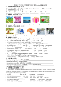 试外研小学三起三年级英语下册第十模块测试题含答案
