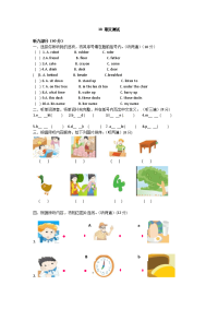 译林小学英语三年级下册期末试题