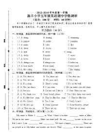 苏教小学五年级上册英语期中试卷