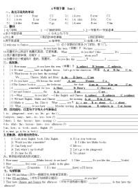 苏教版四年级小学英语下册4BUnit18知识点18习题