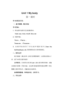 陕旅小学英语三年级下册全册