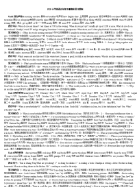 人教小学英语五年级下册期末复习资料