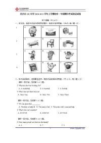 北京市中学上学期初中一年级期中考试英语试卷