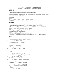 北京朝阳区初一上学期期末英语试卷Word无答案