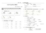 北师大版小学英语三年级下册Unit8测试卷