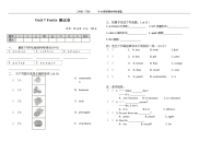 北师大小学英语三年级下册Unit测试卷