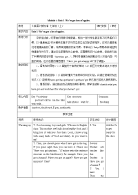 外研 初中英语七年级上册Module  Unit  Weve got lots of apples教学设计