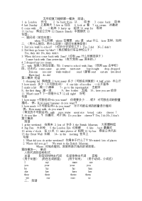 外研社小学英语五年级上册复习提纲