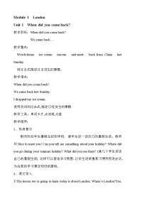 外研社小学英语五年级上册第五册三起
