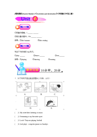 外研新标准本初中英语七年级上册单元测试Starter Module