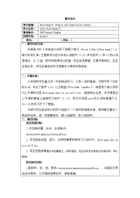 小学英语三年级下册BookUnitHowmany