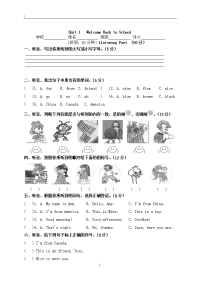 小学英语三年级下册测试题