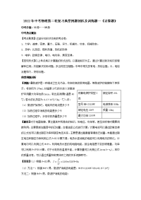 2017年度中考物理（计算题）二轮专项练习