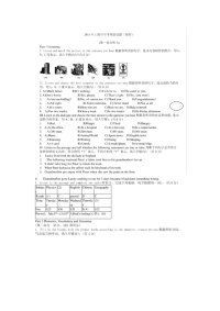 上海中考英语真题及答案word版