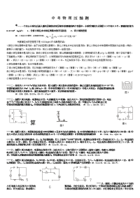 中考物理压轴题2