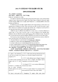 中考英语考点真题专练之各种任务型阅读理解