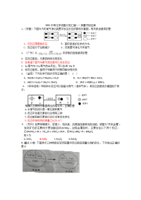 全国各地中考化学试题分类汇编质量守恒定律含答案