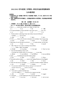 南京市白下区2013年中考一模英语试题目及有答案
