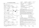 四川省凉山州中考英语试卷