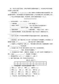 黄冈市中考语文试题及答案