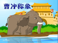 五年级上册数学课件-8认识方程｜冀教版  (7)