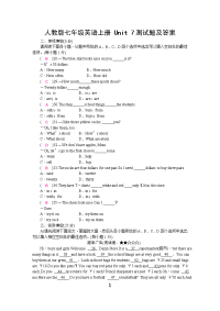 人教版七年级英语上册 Unit 7测试题及答案