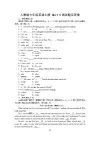 人教版七年级英语上册 Unit 5测试题及答案