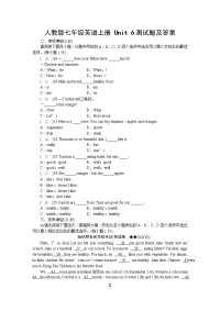 人教版七年级英语上册 Unit 6测试题及答案