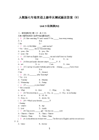 人教版七年级英语上册单元测试题及答案（9）