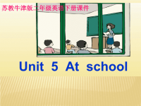 牛津译林苏教版小学英语二下《Unit 5 At school》PPT课件 (2)