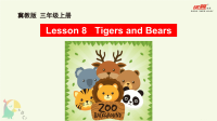 Lesson8