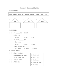 Lesson 4