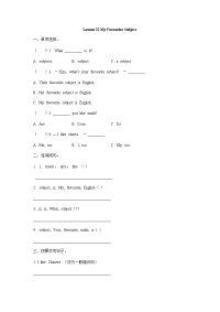 Lesson 22