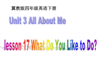 U3L17 (1)ppt