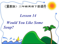 U3L14ppt
