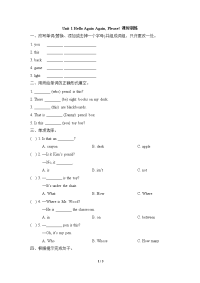 Unit 1 Again，Please