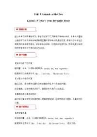 Unit 3 Lesson 15