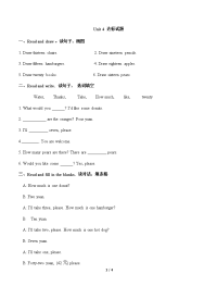 Unit4 达标试题