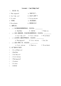 Lesson 6