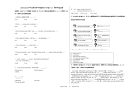 2019-2020学年山西省晋中市榆次区七年级（上）期中英语试卷