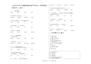 2019-2020学年辽宁省抚顺市新抚区实验中学七年级（上）期中英语试卷