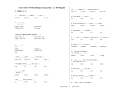 2019-2020学年河北省秦皇岛市卢龙县七年级（上）期中英语试卷