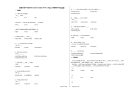 福建省南平市延平区2019-2020学年七年级上学期期中英语试题