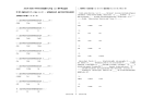 2019-2020学年四川省成都市七年级（上）期中英语试卷