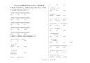2019-2020学年海南省海口市美兰区七年级（上）期中英语试卷